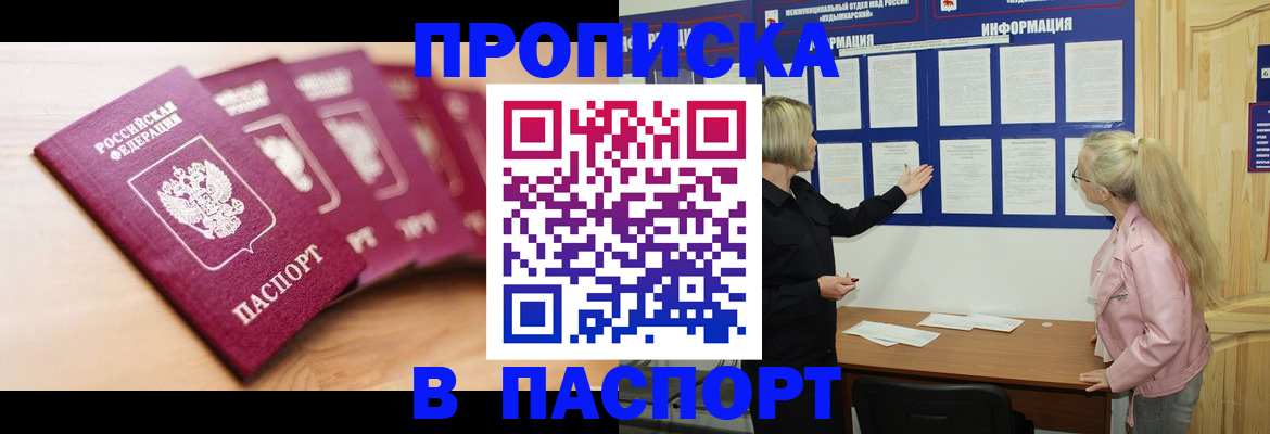 регистрация для дет. сада в Охе