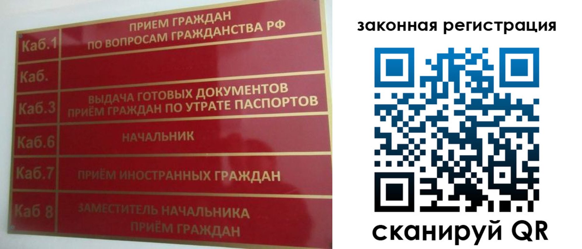 прописка иностранных граждан в Охе