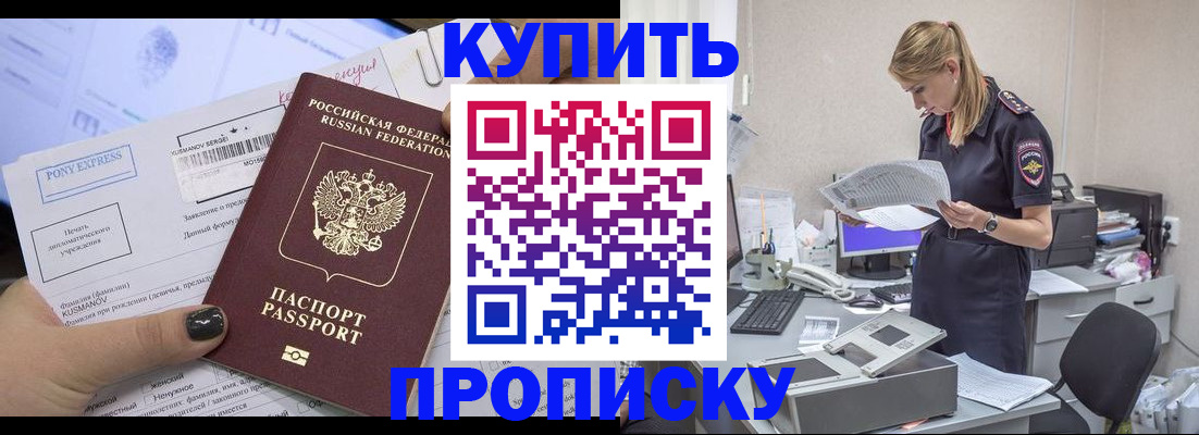 временная регистрация поиск в Охе